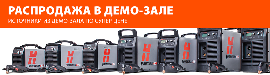 940х263_Распродажа_демозал.jpg 940х263_Распродажа_демозал.jpg
